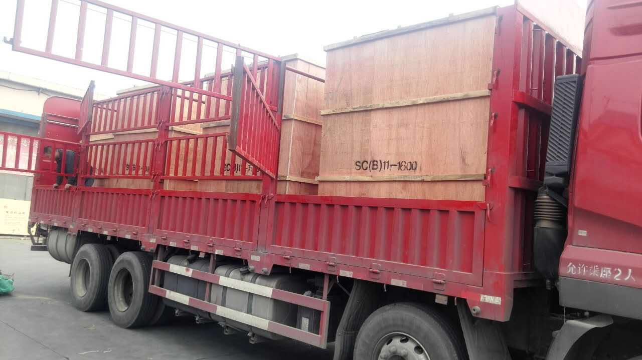 榆能集團(tuán)佳縣鹽化有限公司真空制鹽項(xiàng)目