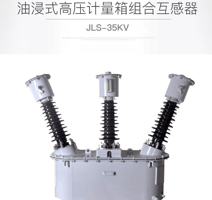 宇國(guó)高壓互感器